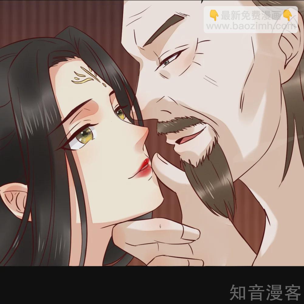 95-以身相许？-第100话