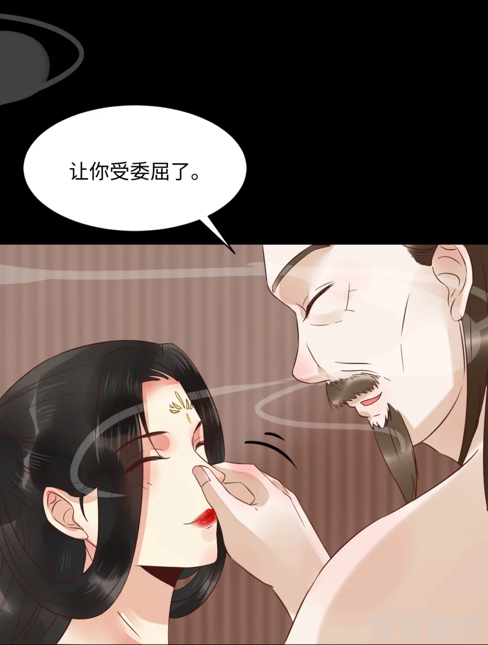 95-以身相许？-第100话