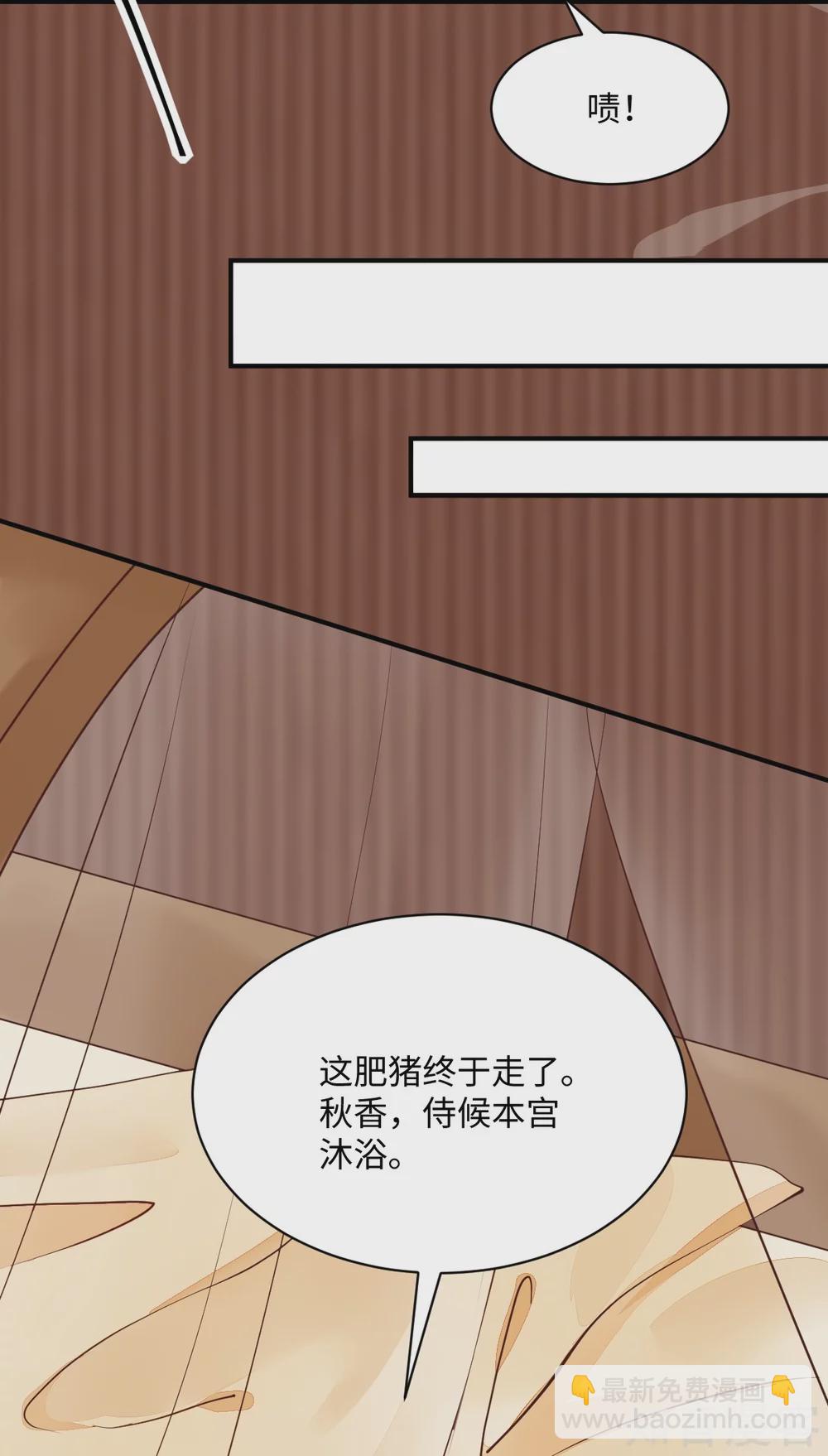 95-以身相许？-第100话