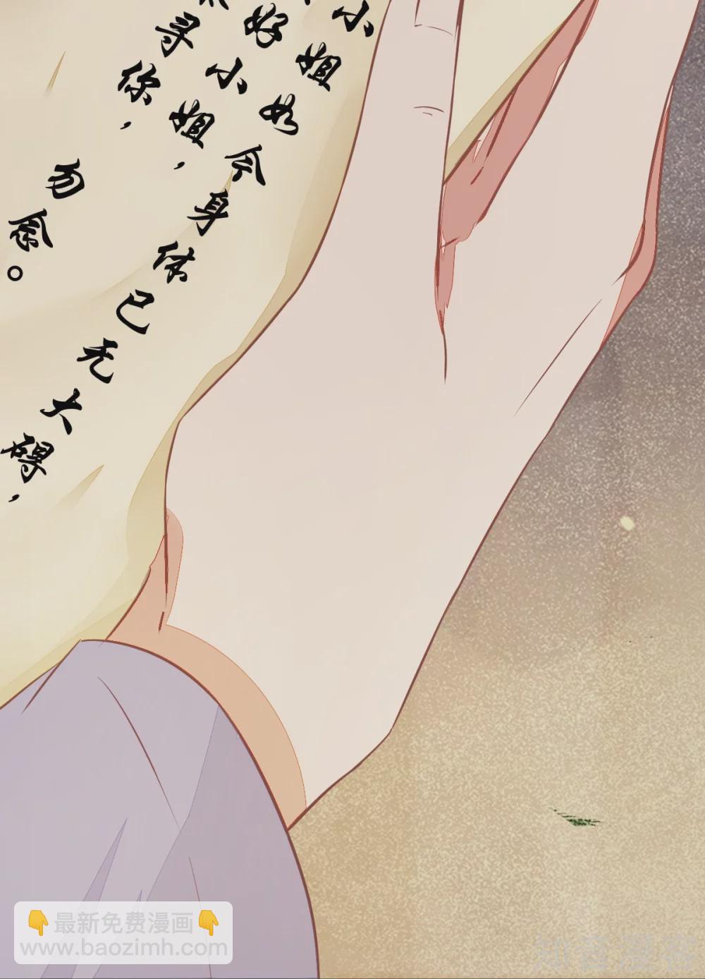 95-以身相许？-第100话