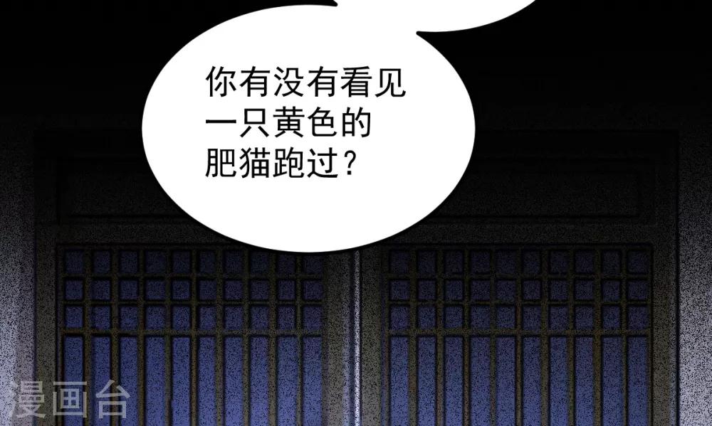 第37话 一只逃跑喵32