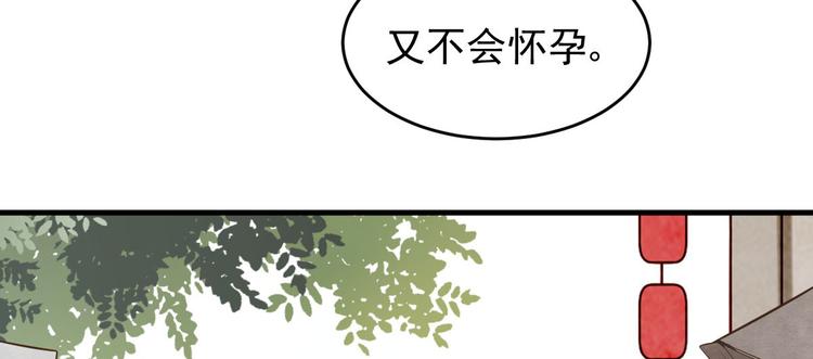 殺手王妃不好惹 - 06-原主出現(2/4) - 2