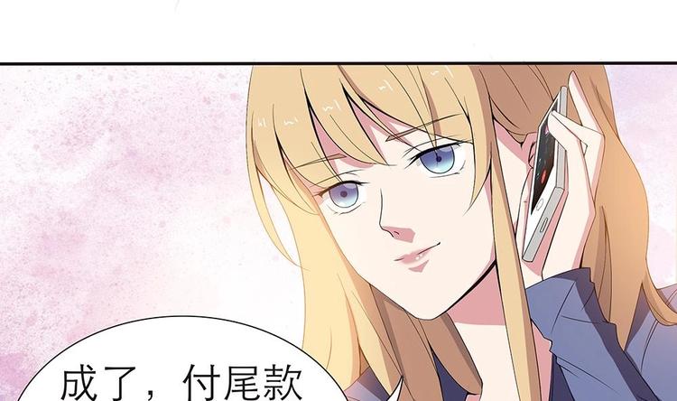 第1话 刺杀！-第2话