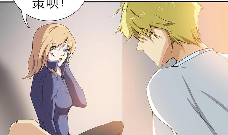 第1话 刺杀！-第2话