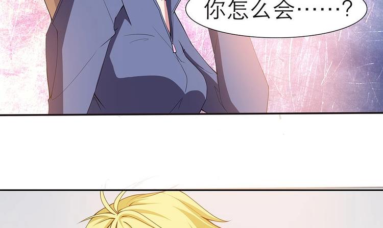 第1话 刺杀！-第2话