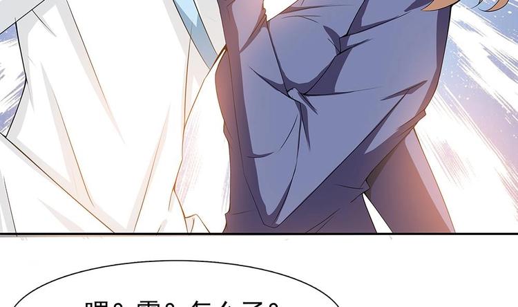 第1话 刺杀！-第2话