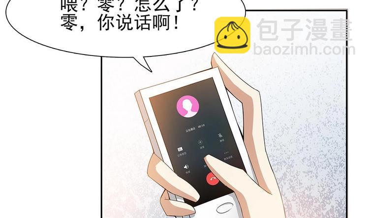 第1话 刺杀！-第2话