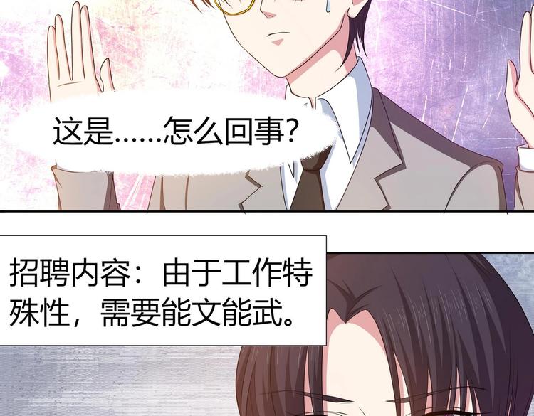 第11话 恐怖分子！？(1/2)-第12话