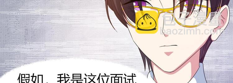 第11话 恐怖分子！？(1/2)-第12话