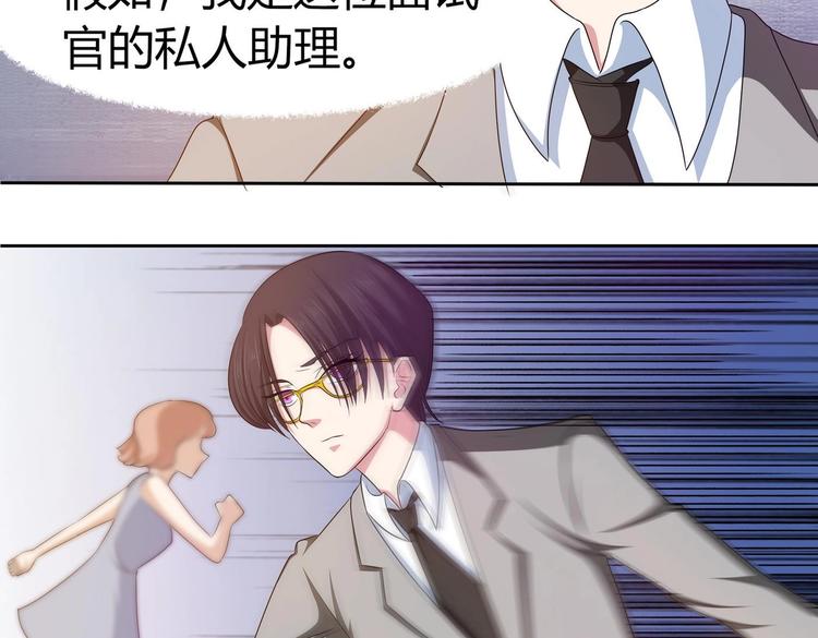 第11话 恐怖分子！？(1/2)-第12话