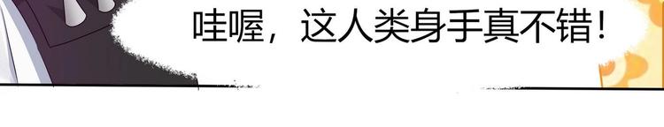 第11话 恐怖分子！？(1/2)-第12话