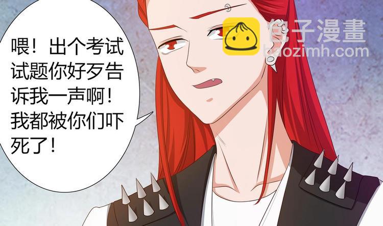 第11话 恐怖分子！？(1/2)-第12话