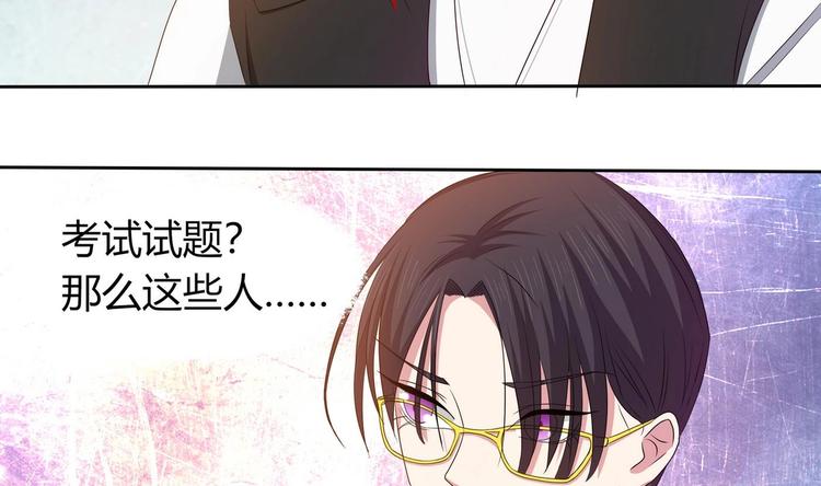 第11话 恐怖分子！？(1/2)-第12话