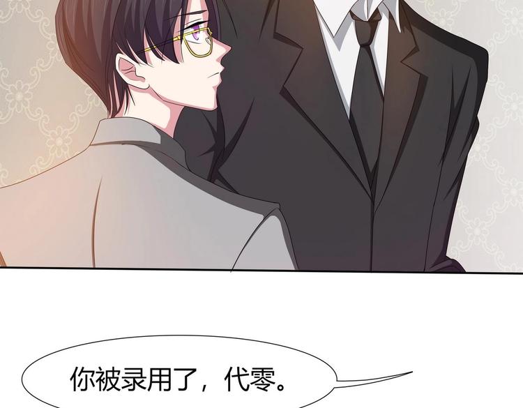 第11话 恐怖分子！？(1/2)-第12话