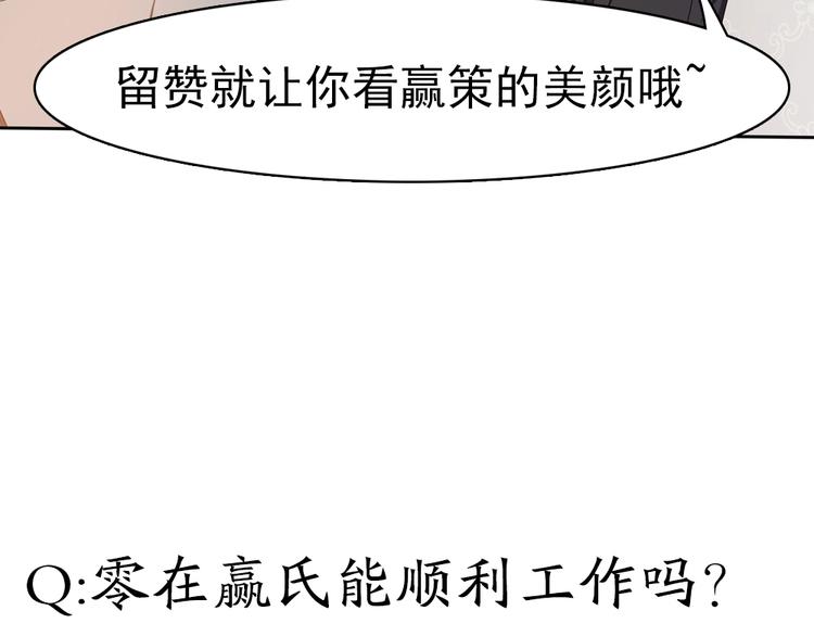 第11话 恐怖分子！？(1/2)-第12话