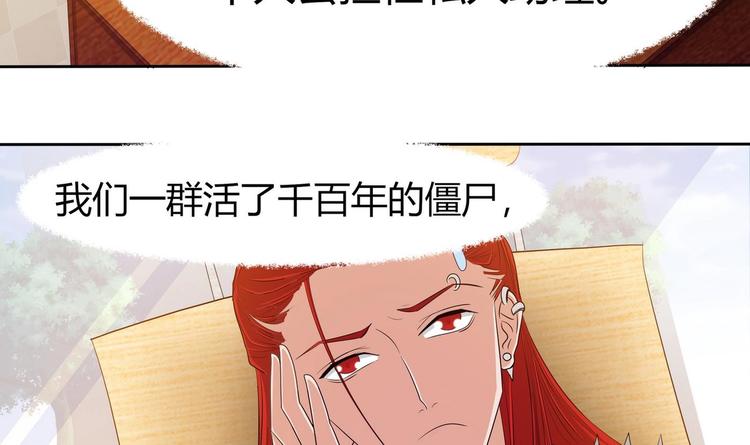 第11话 恐怖分子！？(1/2)-第12话