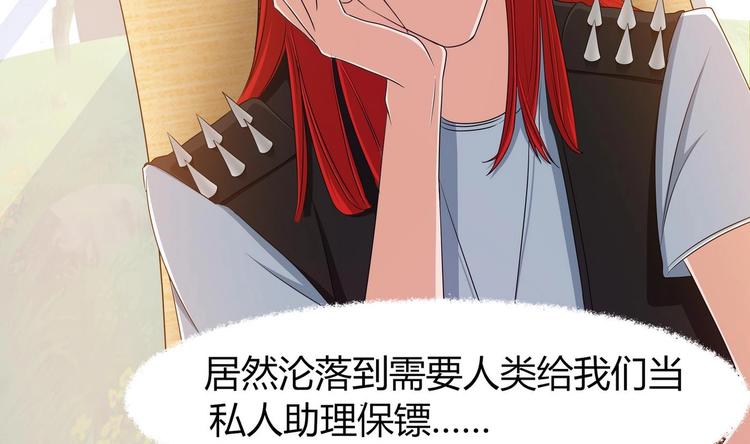 第11话 恐怖分子！？(1/2)-第12话