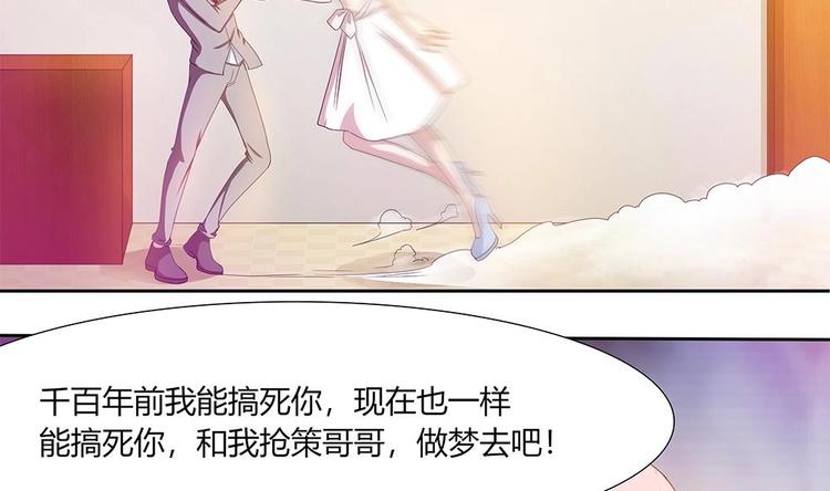 第13话 麻烦接踵而来-第14话