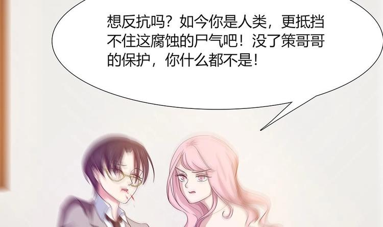 第13话 麻烦接踵而来-第14话