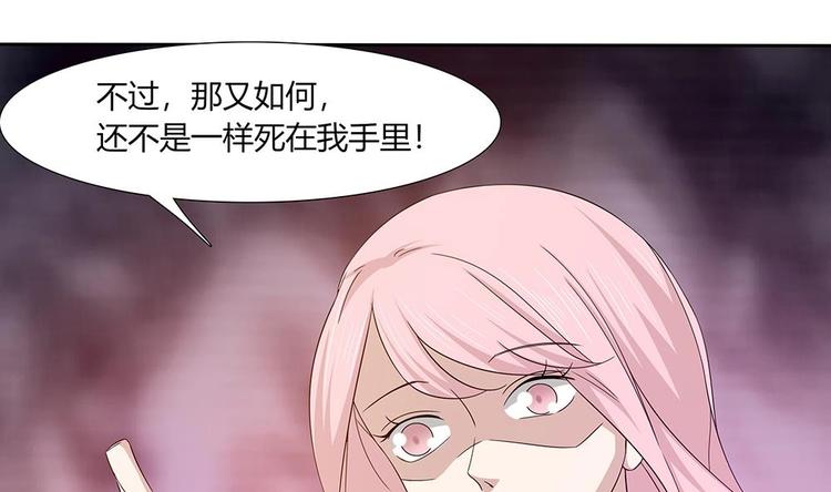 第13话 麻烦接踵而来-第14话