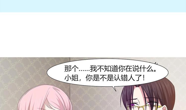 第13话 麻烦接踵而来-第14话