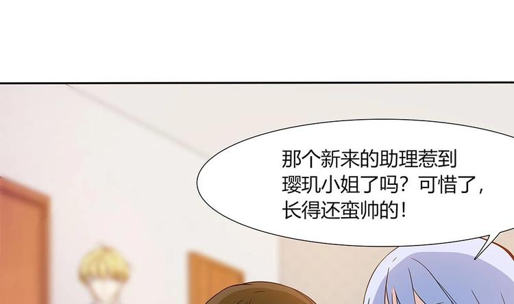 第13话 麻烦接踵而来-第14话