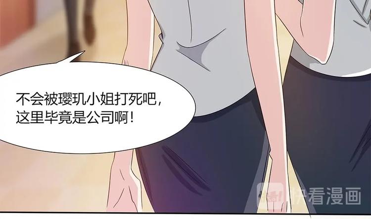 第13话 麻烦接踵而来-第14话