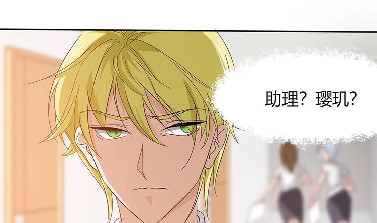 第13话 麻烦接踵而来-第14话