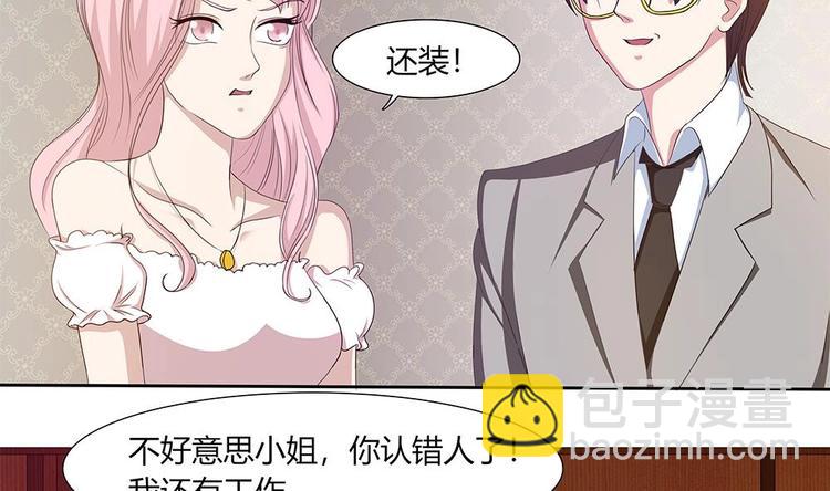 第13话 麻烦接踵而来-第14话