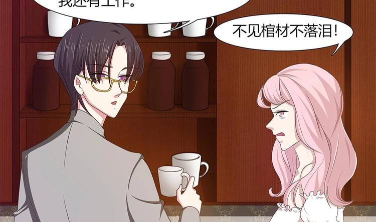 第13话 麻烦接踵而来-第14话