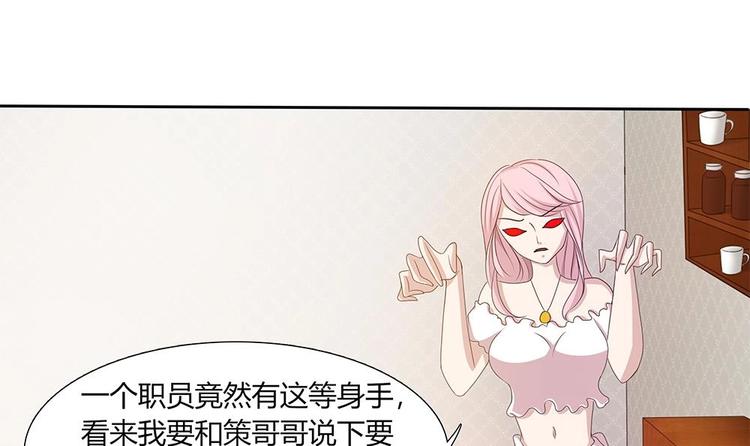 第13话 麻烦接踵而来-第14话