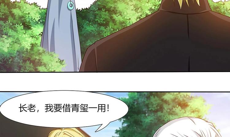 第15话 无限僵域(1/2)-第16话