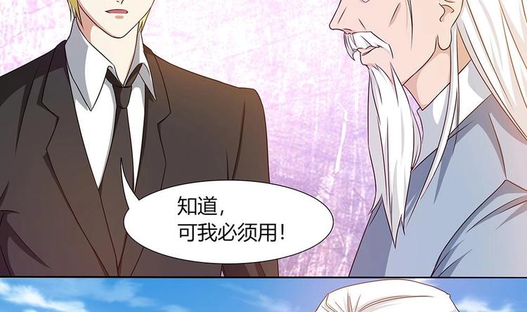 第15话 无限僵域(1/2)-第16话