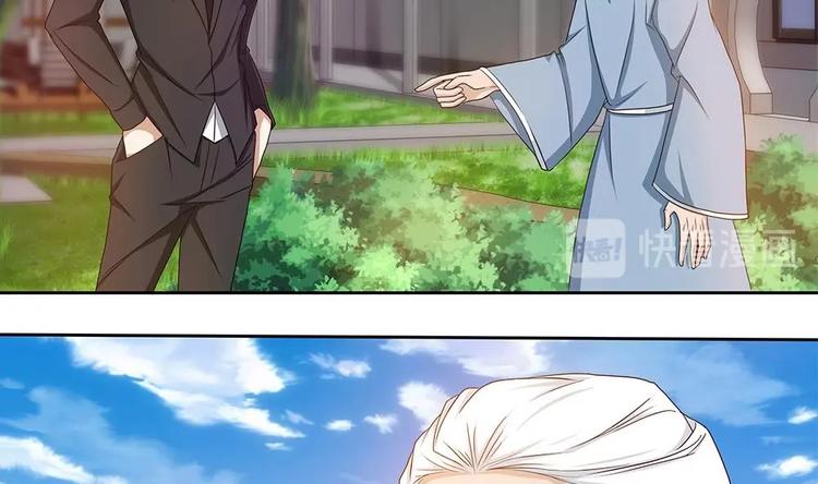 第15话 无限僵域(1/2)-第16话