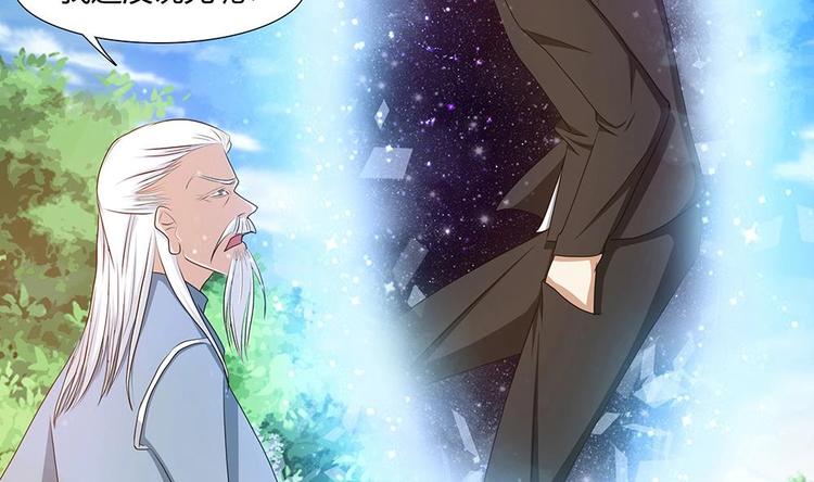 第15话 无限僵域(1/2)-第16话