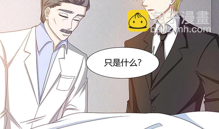 第15话 无限僵域(1/2)-第16话