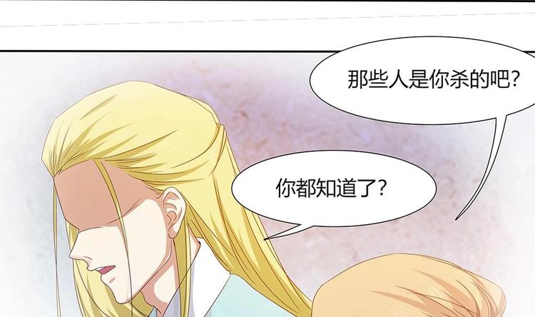 第15话 无限僵域(1/2)-第16话