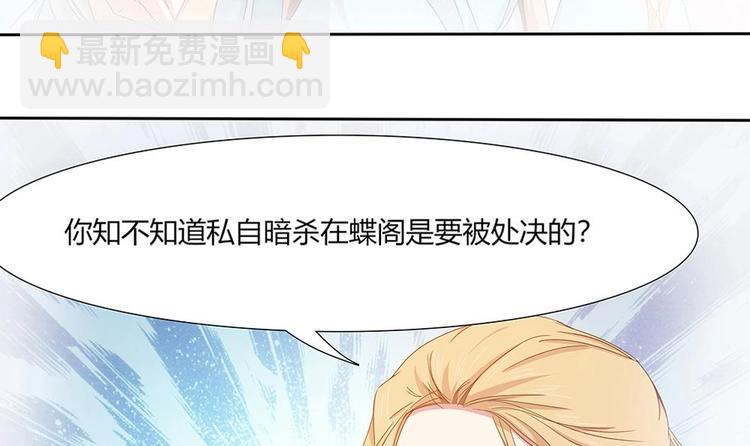 第15话 无限僵域(1/2)-第16话