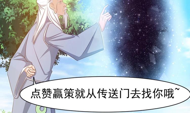 第15话 无限僵域(1/2)-第16话