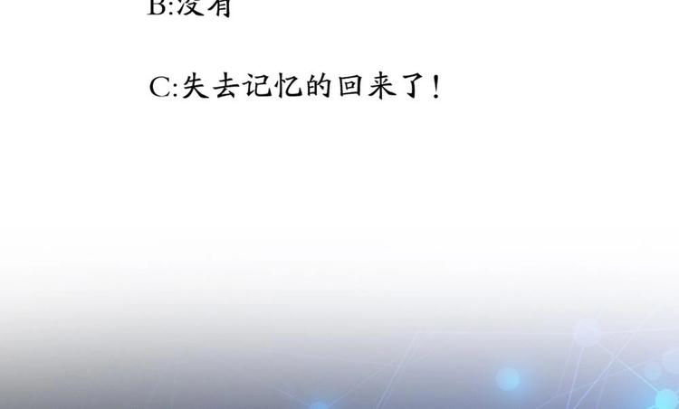 第15话 无限僵域(1/2)-第16话