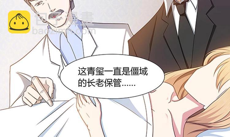 第15话 无限僵域(1/2)-第16话