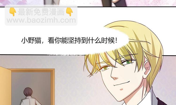 第17话 不如以身相许吧！？-第18话