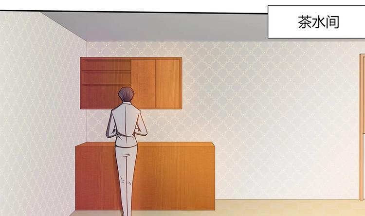 第17话 不如以身相许吧！？-第18话