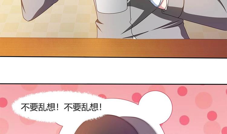 第17话 不如以身相许吧！？-第18话