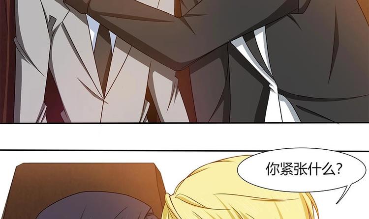 第17话 不如以身相许吧！？-第18话