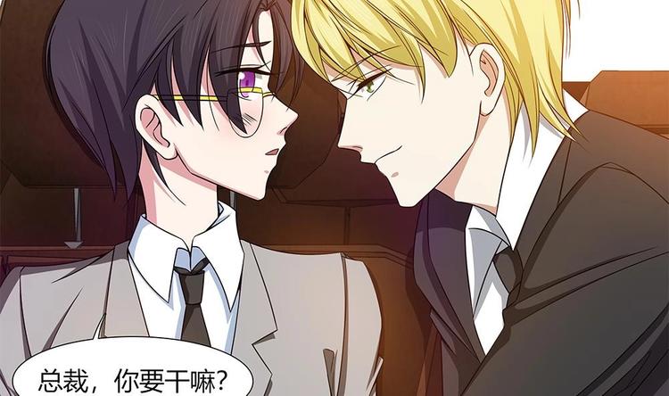 第17话 不如以身相许吧！？-第18话