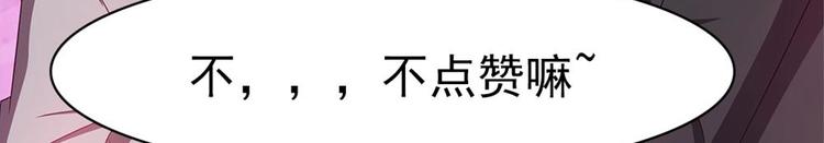 第17话 不如以身相许吧！？-第18话