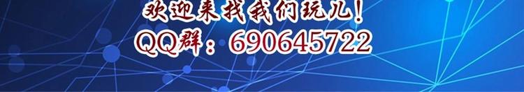 第17话 不如以身相许吧！？-第18话