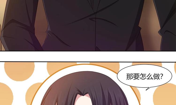 第17话 不如以身相许吧！？-第18话