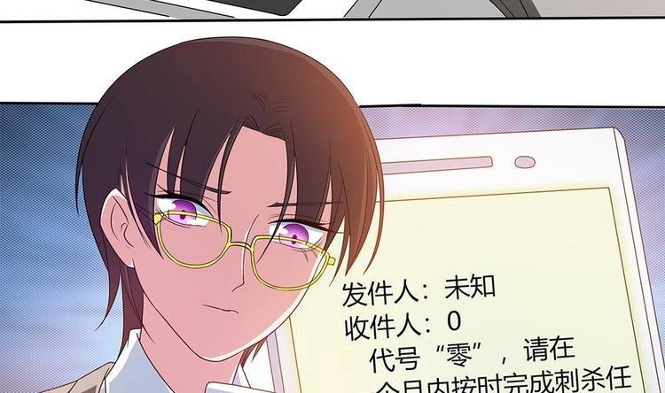 第19话 又一次暗杀！？-第20话